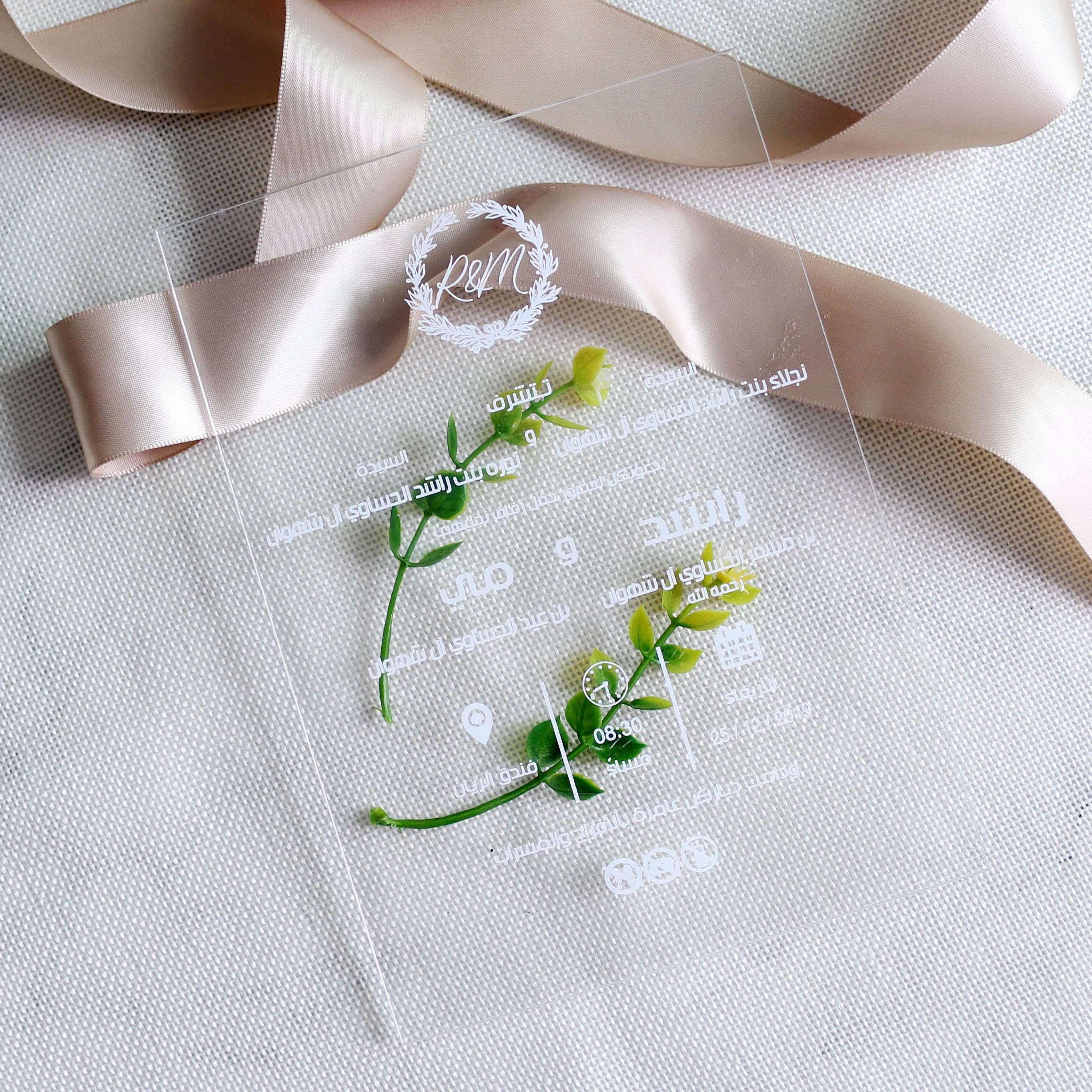 acrylic invitation